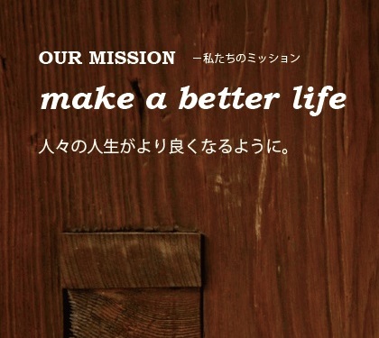 誰のための家なんだろう。