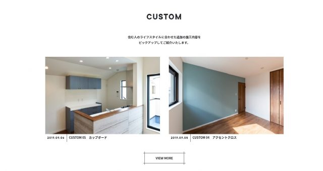 CUSTOMページのこと。