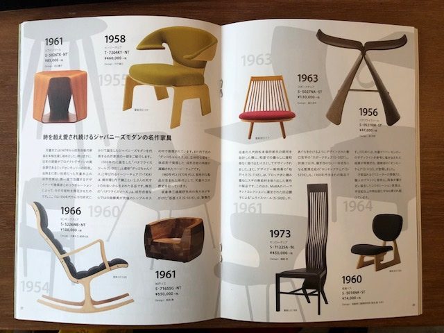 私たちの好きなもの。天童木工。