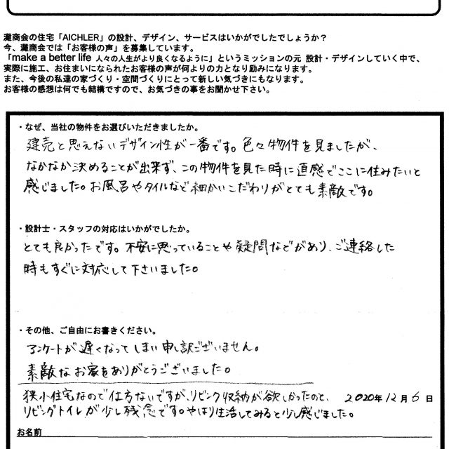 ブログ更新しました。