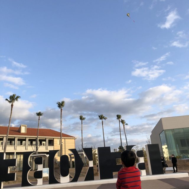 お正月には凧揚げて。