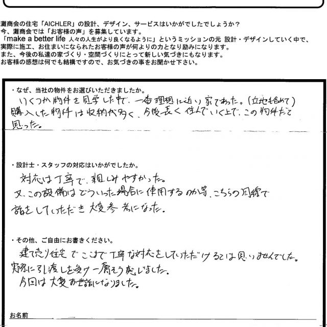 ブログ更新しました。