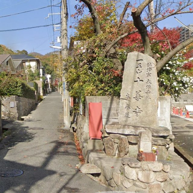 ”Beginning”Rokko