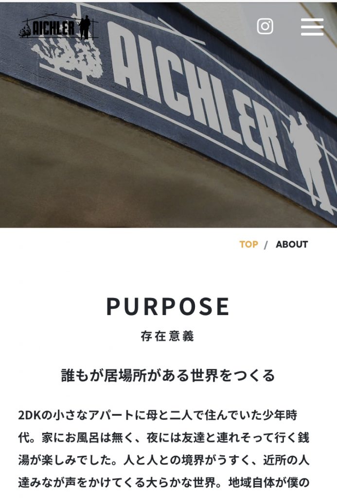 PURPOSE 作成しました。