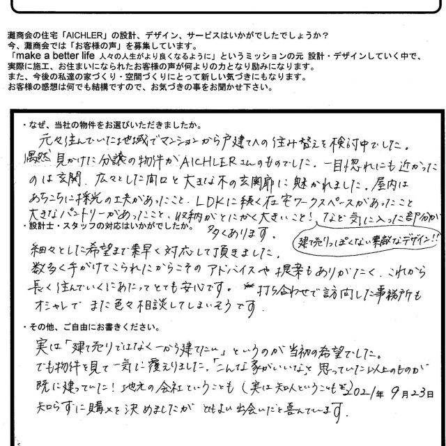 ブログ更新しました。