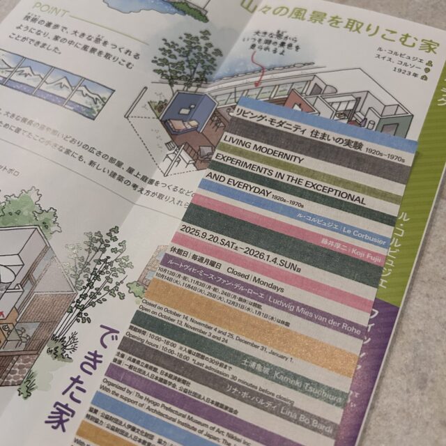 ブログ更新しました。